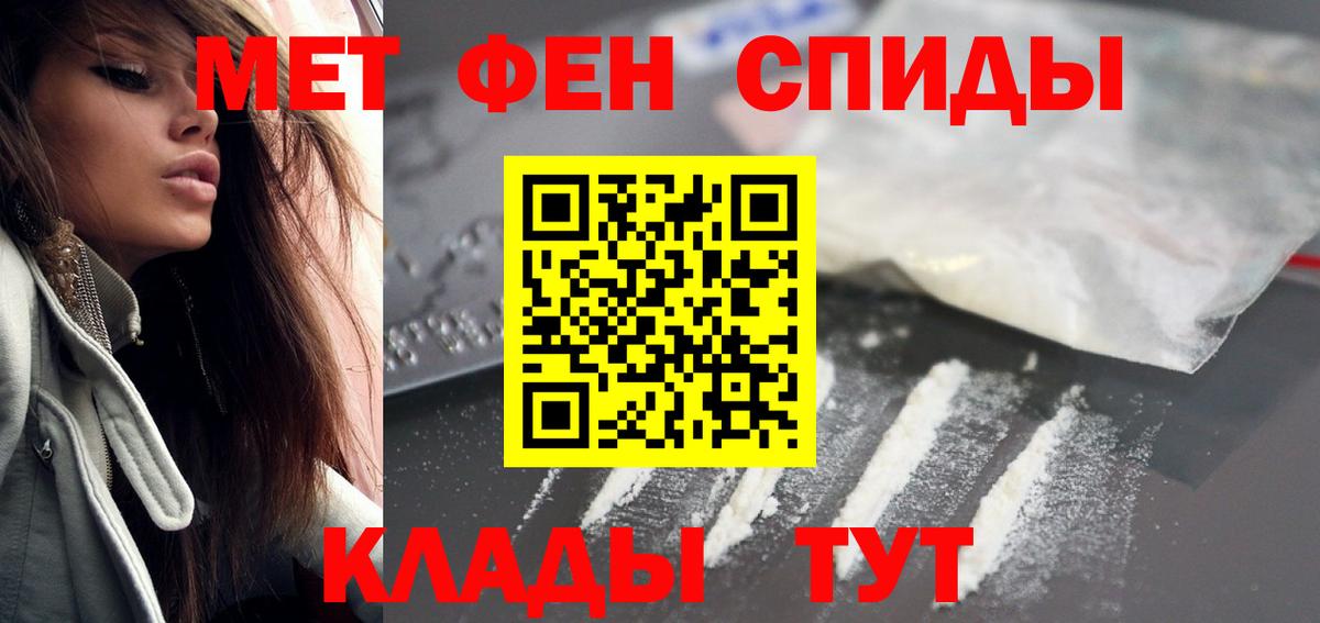 АМФЕТАМИН Розовый Мирный