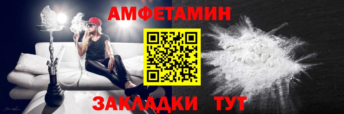 АМФ  АМФ 97%  Вход с VPN  Мирный 