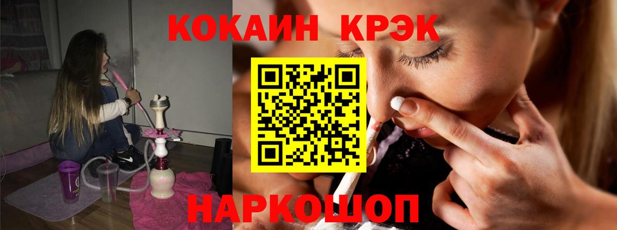 МАРИХУАНА Мирный