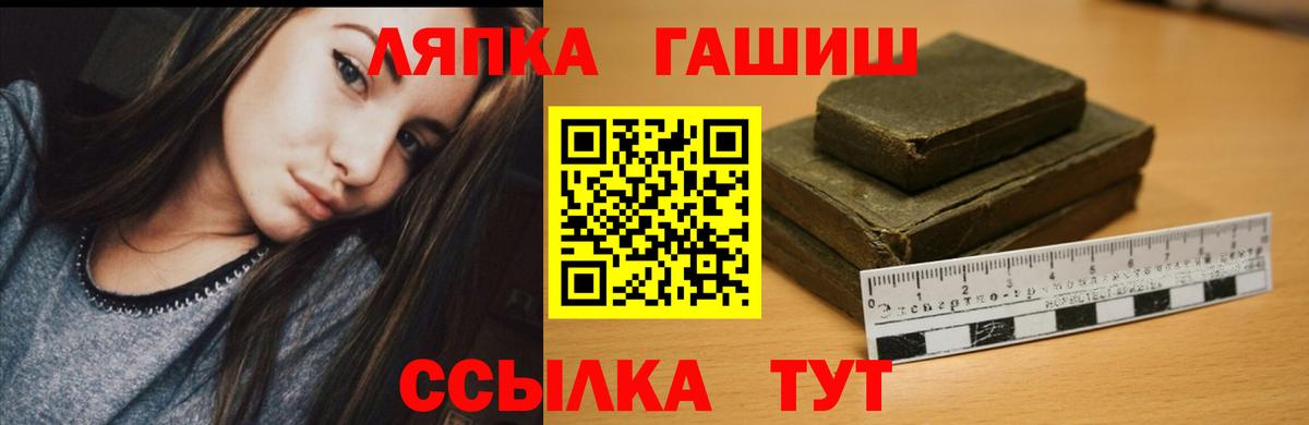 Гашиш VHQ Мирный