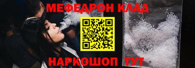 мет Пенза