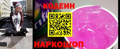 мяу мяу кристалл Первоуральск