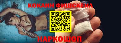 мяу мяу кристалл Первоуральск