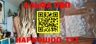 гашиш Партизанск