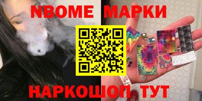 гашиш Партизанск