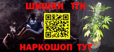 гашиш Партизанск