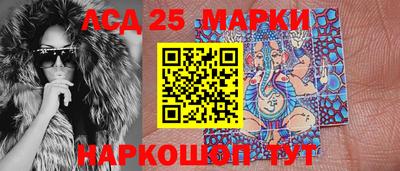 таблы Железногорск