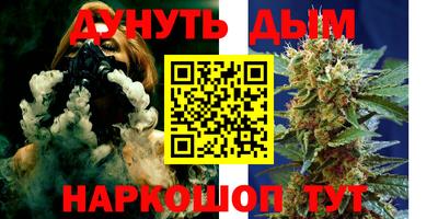 мяу мяу кристалл Первоуральск