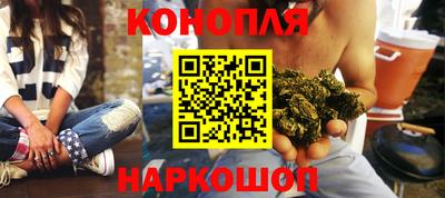 мяу мяу кристалл Первоуральск