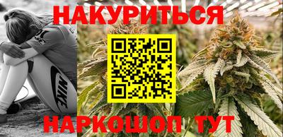 гашиш Партизанск
