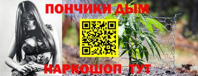 мяу мяу кристалл Первоуральск