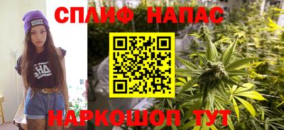 мяу мяу кристалл Первоуральск