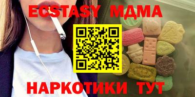гашиш Партизанск