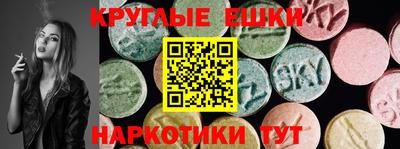 гашиш Партизанск