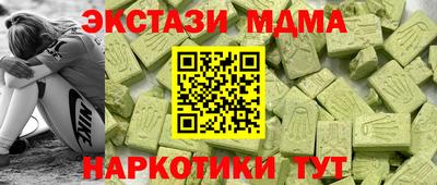 гашиш Партизанск