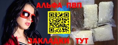 гашиш Партизанск