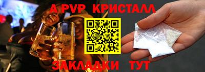 мет Пенза