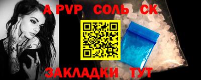 мяу мяу кристалл Первоуральск