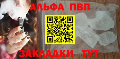 мет Пенза