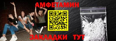 мяу мяу кристалл Первоуральск