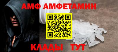 мяу мяу кристалл Первоуральск