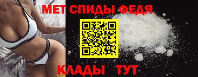 мет Пенза