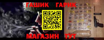 мяу мяу кристалл Первоуральск