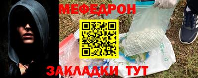 мет Пенза