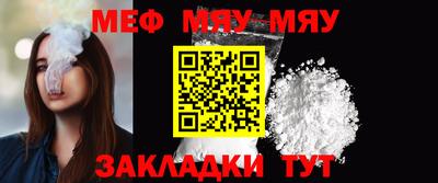 мет Пенза