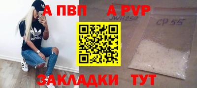 гашиш Партизанск