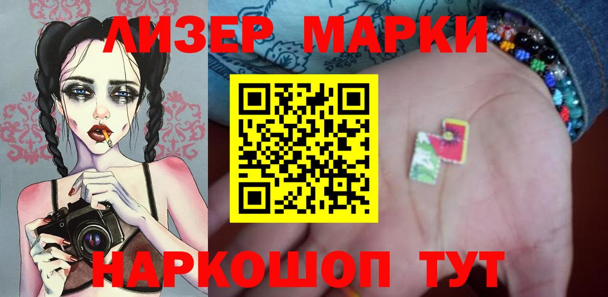 Мирный  Лсд 25 экстази ecstasy  Вход с VPN  ЛСД экстази ecstasy 