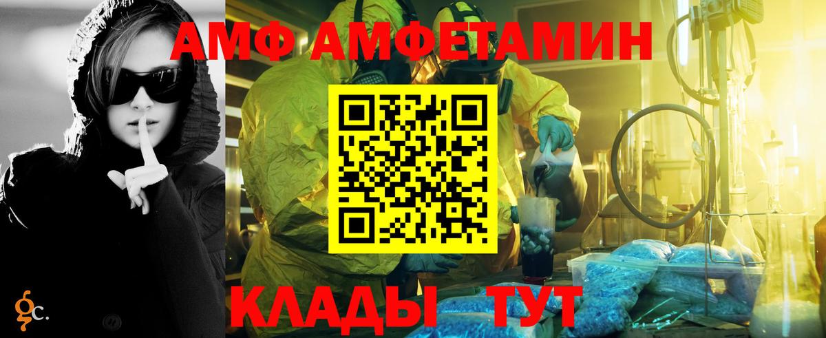 Мирный  Метамфетамин пудра  Метамфетамин пудра  Вход с VPN 