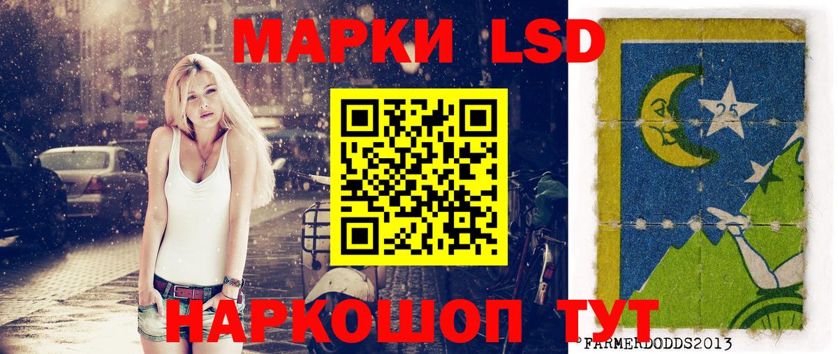 Марки N-bome 1,5мг  Вход с VPN  Мирный 