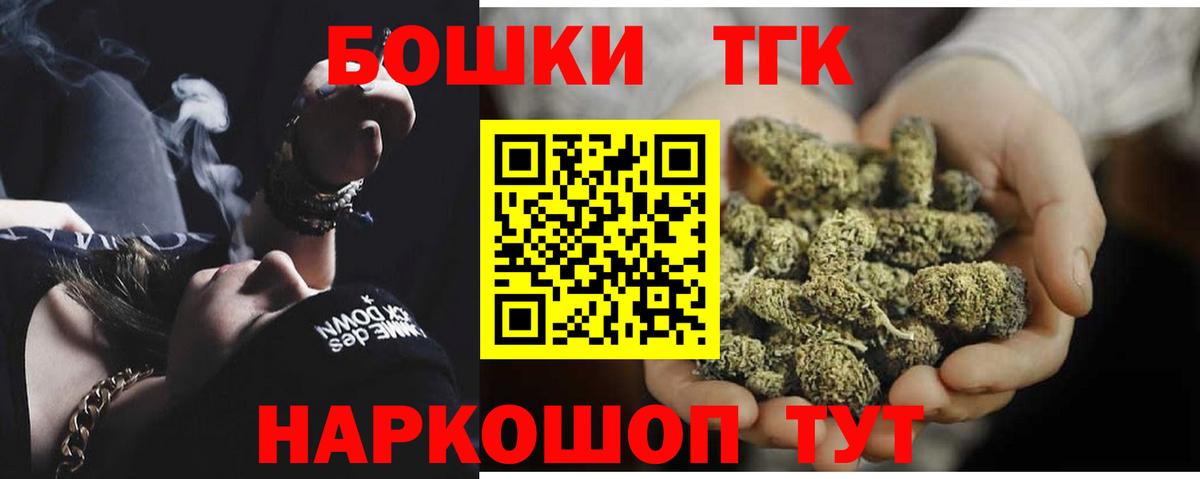 Марихуана Bruce Banner  Вход с VPN  Бошки марихуана конопля  Мирный 